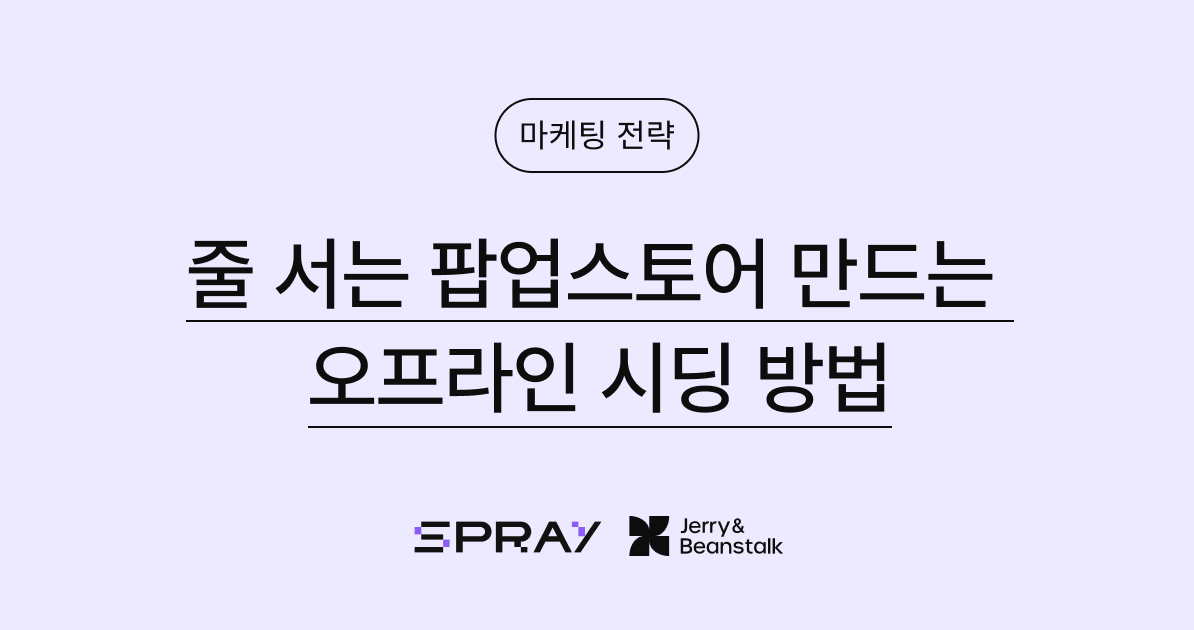 오늘의 인사이트 썸네일